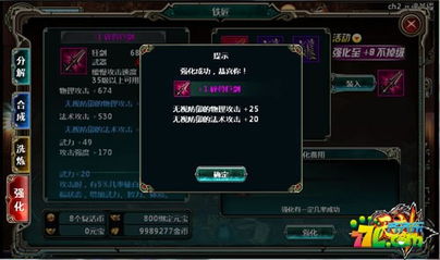 源计划最强装备获取与使用全攻略