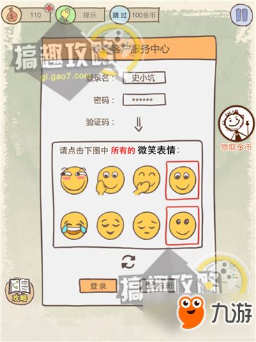 2024热门夹娃娃游戏Top 5排行榜
