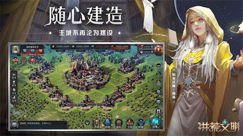 2024全球热门战争策略手游大称霸战场的制胜法宝