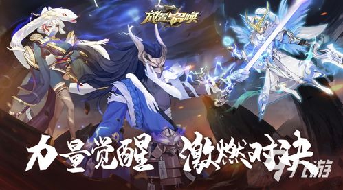 2023手游抽卡大十大良心卡牌游戏排行榜前列举榜首
