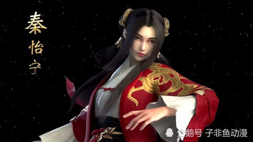 女战神的完美世界争霸史
