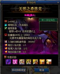 DNF无形希洛克打法全攻略：技巧助你轻松通关