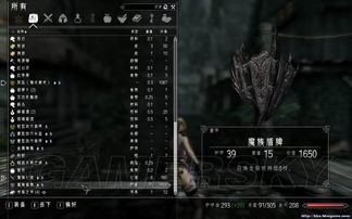 上古卷轴5：全面掌握！最强控制台代码大公开