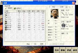 水浒传宋江传全攻略：轻松成为梁山好汉