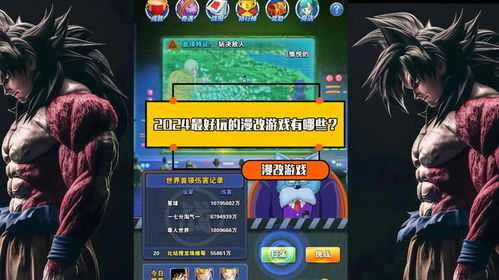 2024世界游戏排名前十：高人气热门游戏推荐榜单揭晓！