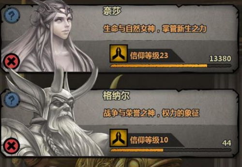 ！希克斯骑士团的剑影威力：希克斯技能全效果深度剖析