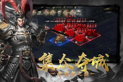2024年必玩的单机三国志游戏排行，精选好玩游戏盘点
