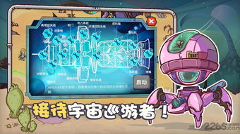 如何解锁幽灵霍迪游戏中的星币四关卡，详细攻略