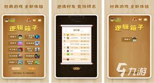 2023年经典手游推荐：重温99年网络游戏排行榜上的佳作