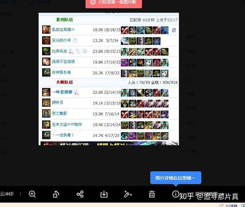 六人议会：礼物分配是否按专业特长进行？