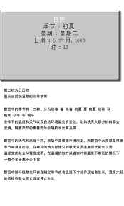 “我的世界群峦传说怎么玩？入门到进阶全攻略！”