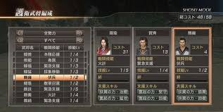 真三国无双7帝国：打造你的乱世霸业