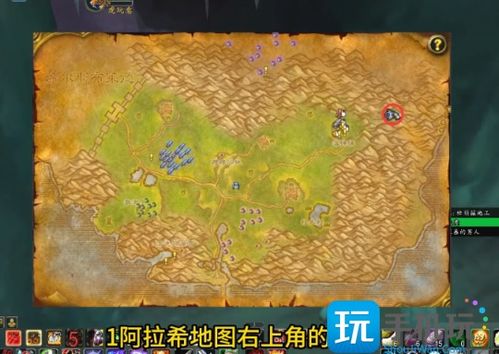 wow魔兽世界10.0版本采矿全攻略