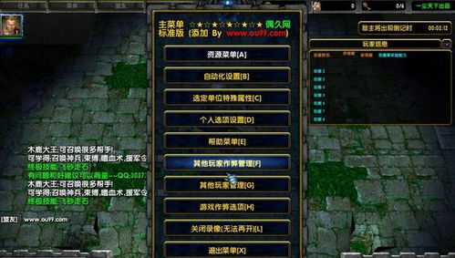 冰封王座：守卫剑阁攻略秘籍