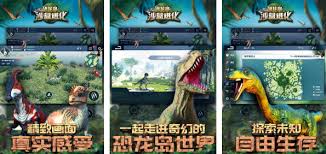 2024热门恐龙进化游戏大全：畅玩进化霸王龙合集，耐玩度极高