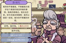 当铺人生2任务完成攻略：全面解析任务达成技巧