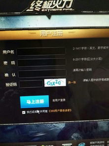 2024热门好玩的FPS网络游戏大全