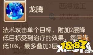 离谱智商挑战：浪里小白龙高能通关秘籍