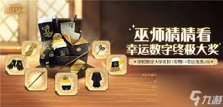 哈利波特巫师棋挑战全攻略：解锁胜局，成为魔法棋战高手！