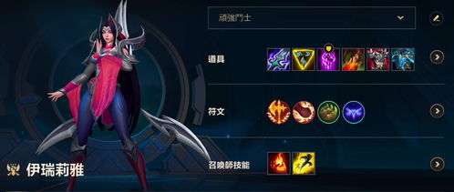 邓艾出装攻略起凡游戏技巧分享