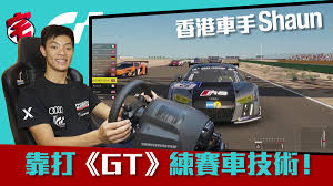 GT赛车6试玩心得：游戏好玩程度解析