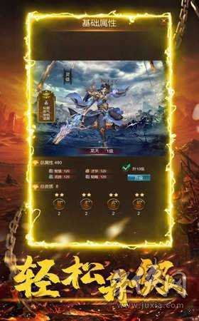 2024年最热门手游排行榜：精选不容错过的高分手游推荐