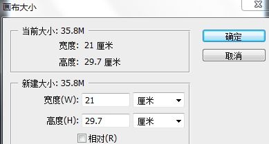 单眼3D技术简介
