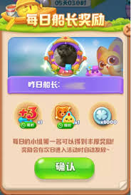 海滨消消乐八月大更新：造船大赛新版本上线