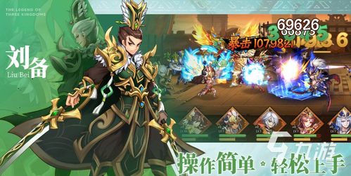 “2024必玩！超高人气三国策略手游全网精选”