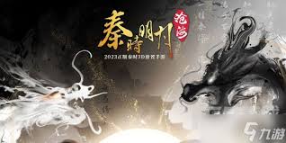 秦时明月沧海手游：韩信的传奇故事