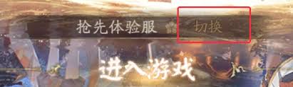 雨燕子炫斗之王激活码获取器大真伪一探究竟