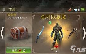 地牢猎手3新手速通攻略：联盟作战轻松过关