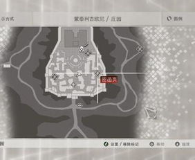 刺客信条2中的密函位置及用途