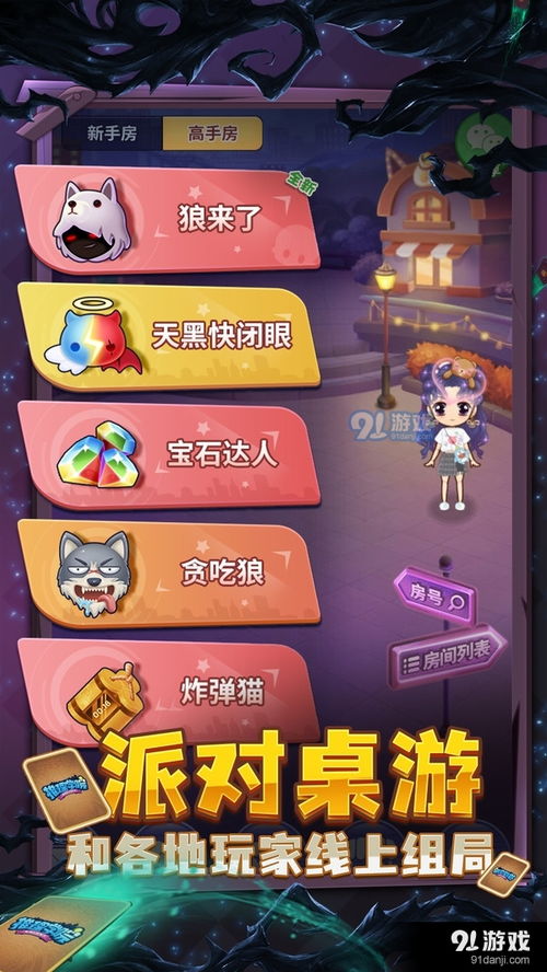 2024年热门耐玩的经典打工游戏推荐，哪些打工游戏值得一试？