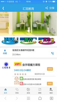 长沙如意：探寻城市中的吉祥之地