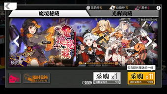 少女前线完全通关指南