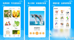 2023热门英语学习手游推荐——让单词记忆变得更有趣