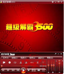 “豪杰影霸”：称霸影视圈的神秘力量