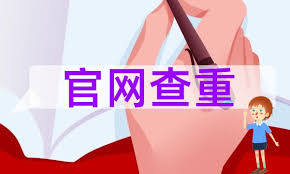 网络文章背后的真正含义