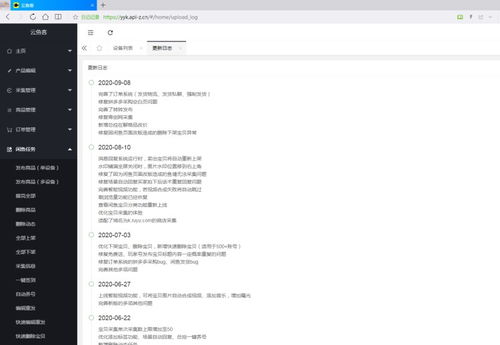 众筹清债联盟有效吗？