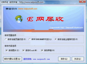狼群社区：免费中文交流平台，无隐藏费用，畅享无限使用乐趣