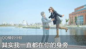 青春小清新QQ分组昵称集锦