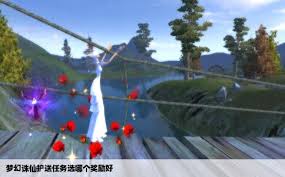 梦幻诛仙中提升战力的神秘飞行旗修缮地点
