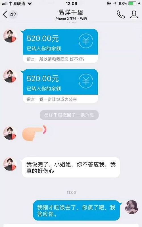 孩子的心愿，我答应了！接下来会怎样呢？