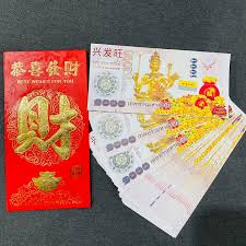 招财币定义及含义解析