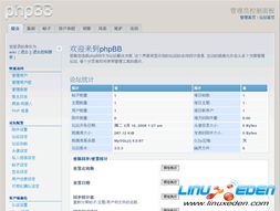 ⁄探索未来：FurArchitect设计论坛⁄