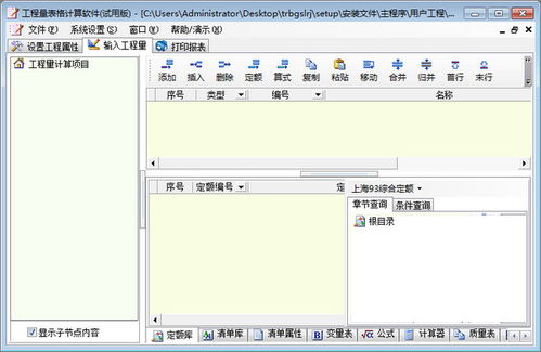 探索神秘的格泽曜日：真实存在还是传说？