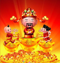 财神爷的神秘诞辰：这两日竟藏着财富密码！