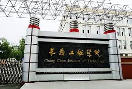 长春工程学院国防生训练概览