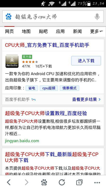 提升爱情质量：解读5474的秘密